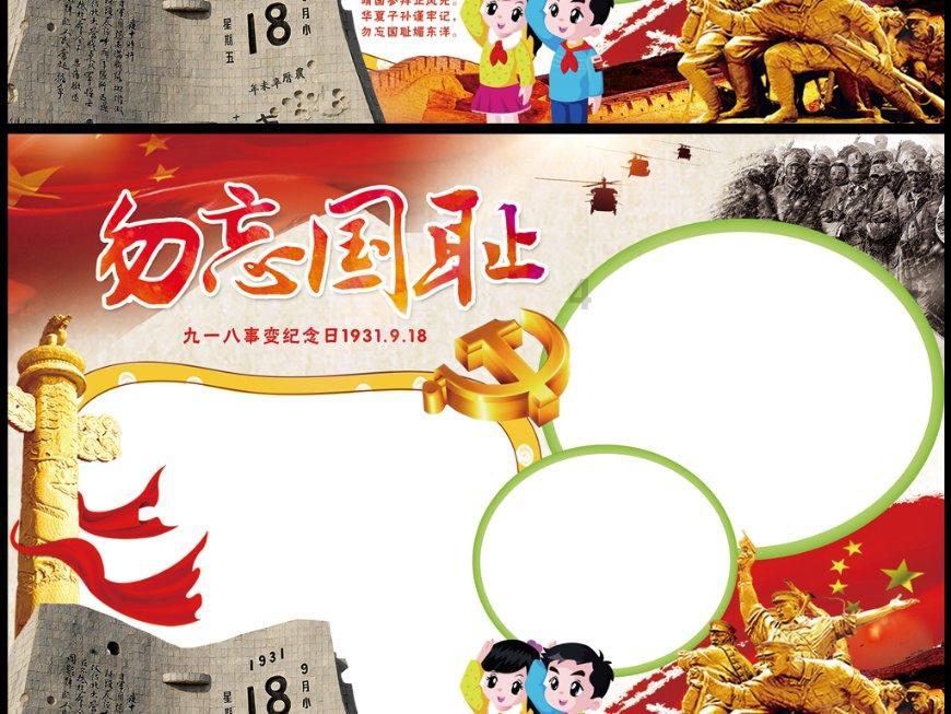 地导二营与航空兵师打篮球爽约，师长给营长打电话：你什么意思？