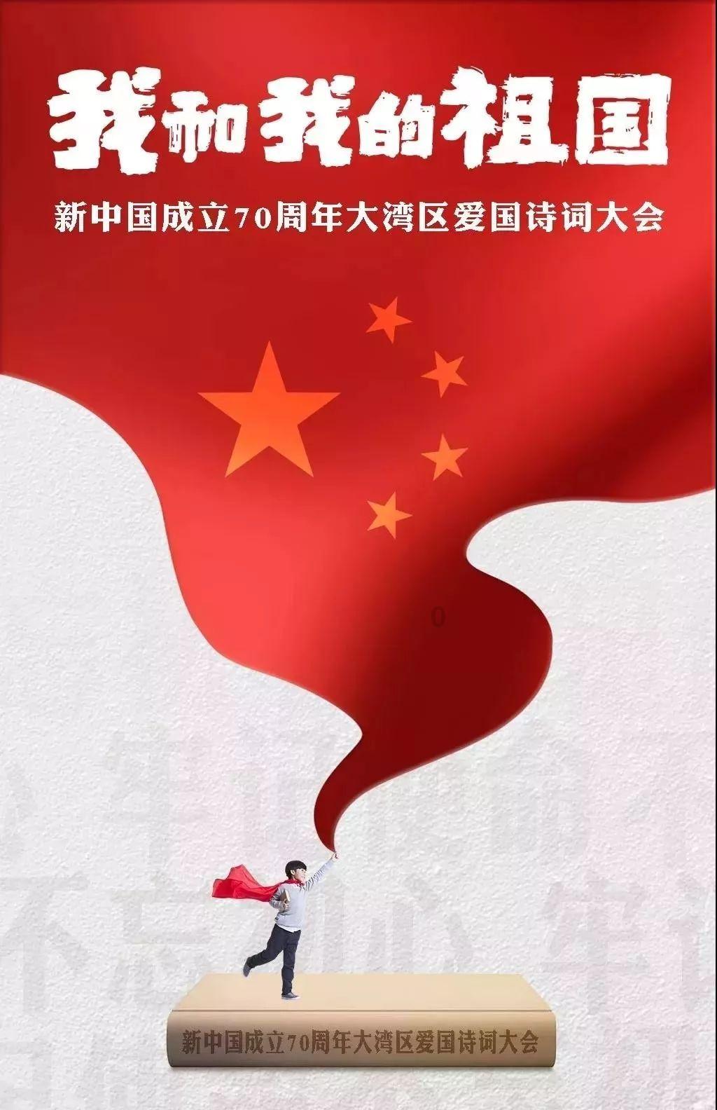 指尖冲刺